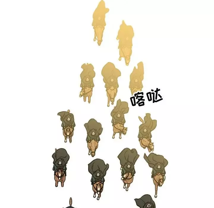 親愛的你-Liebling！第100話