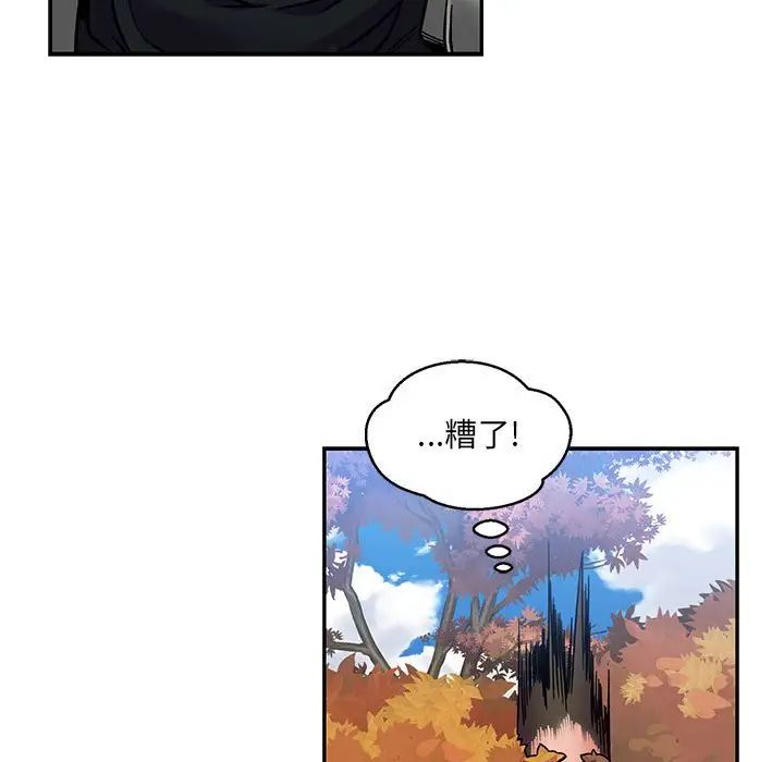 亲爱的你-Liebling！第101话