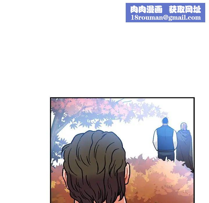 亲爱的你-Liebling！第101话