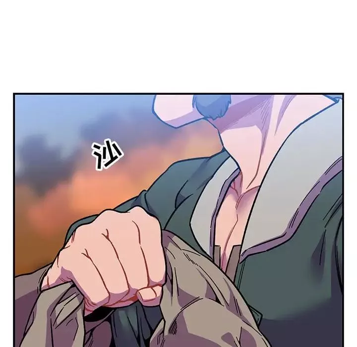 親愛的你-Liebling！第101話
