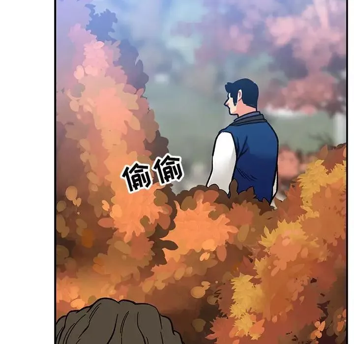 親愛的你-Liebling！第101話