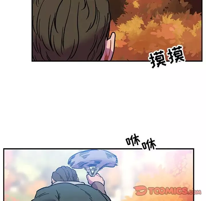 親愛的你-Liebling！第101話