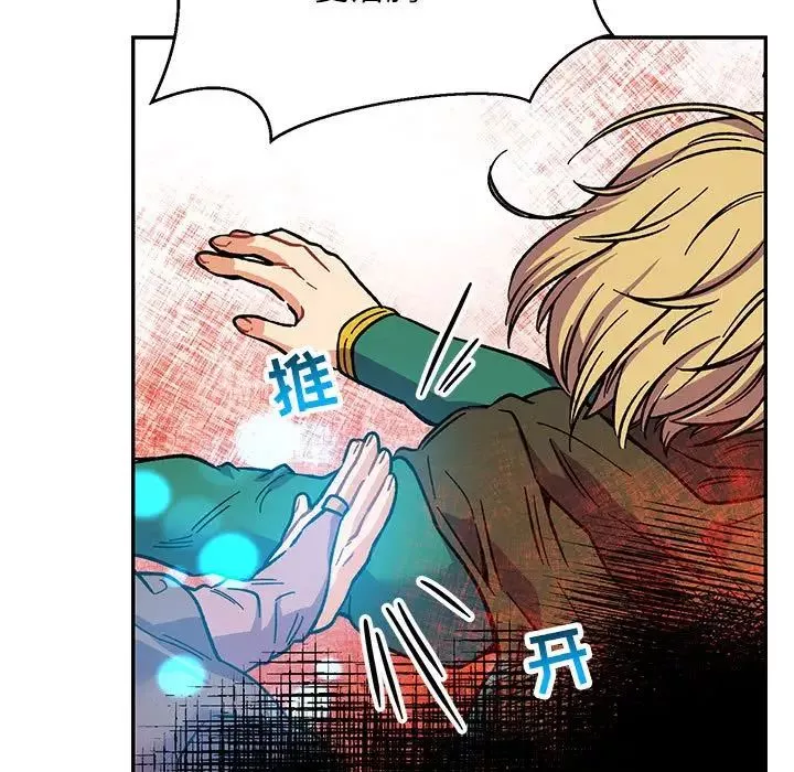 親愛的你-Liebling！第101話