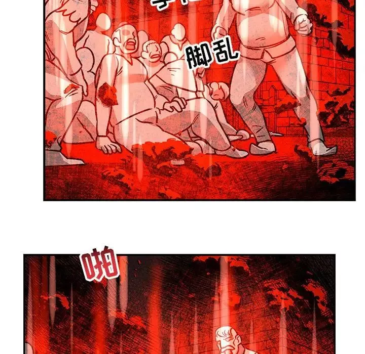 親愛的你-Liebling！第101話