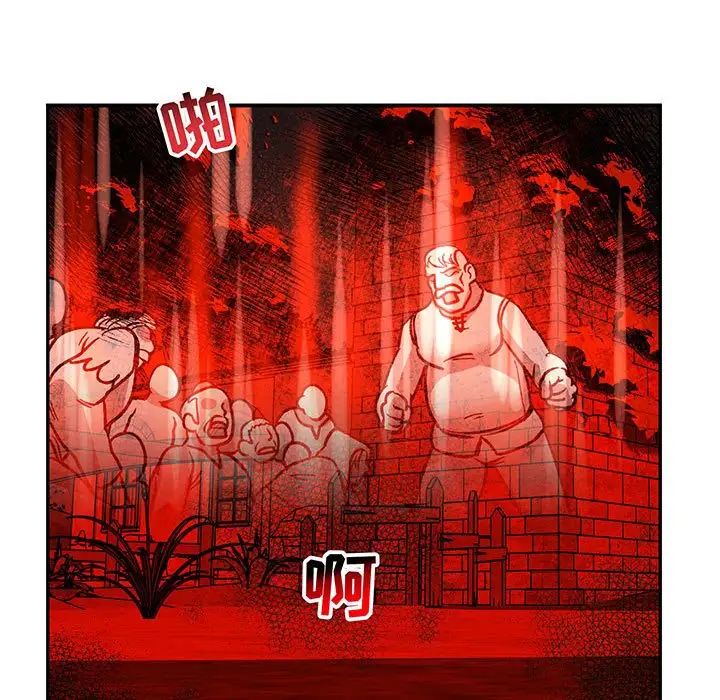 親愛的你-Liebling!第102話