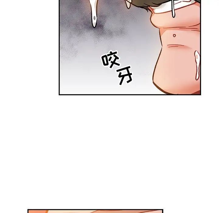 亲爱的你-Liebling！第103话