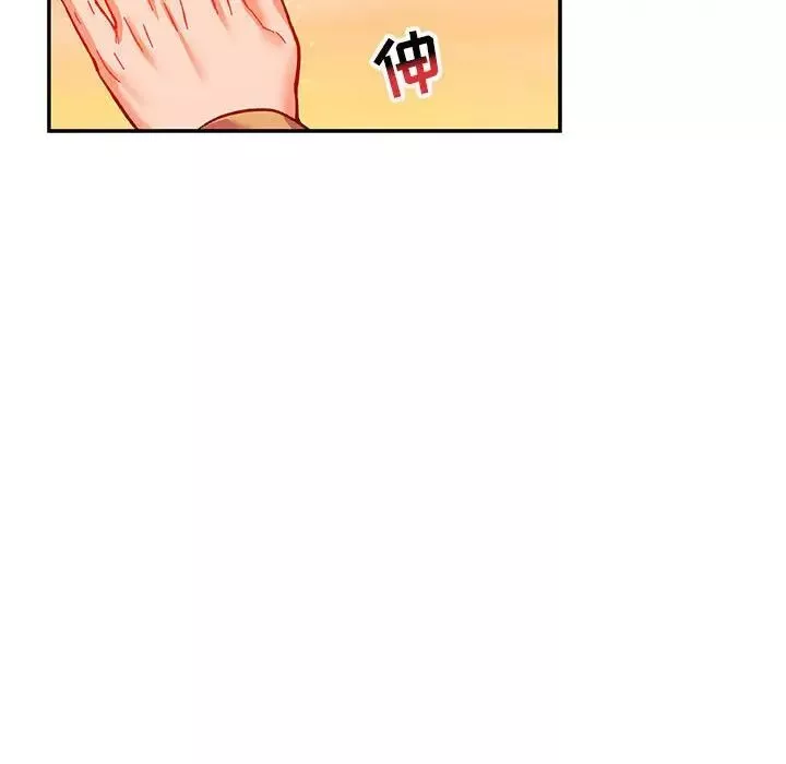 親愛的你-Liebling！第104話