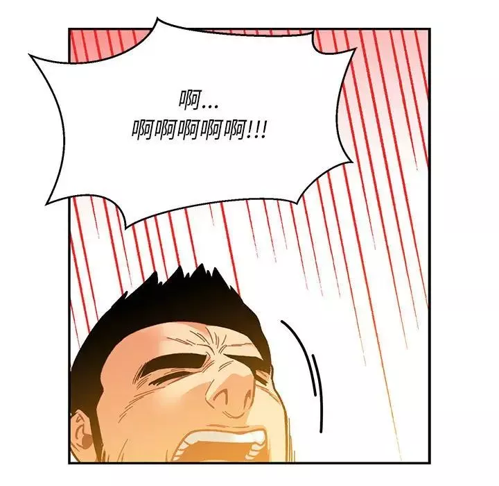 親愛的你-Liebling！第104話