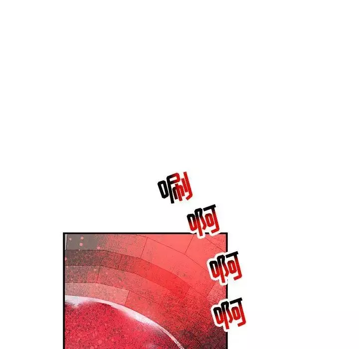 親愛的你-Liebling！第105話