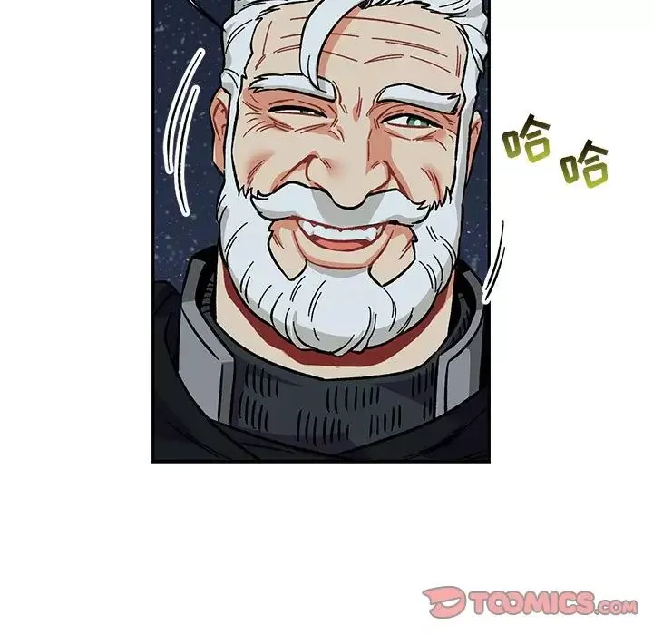 親愛的你-Liebling！第105話