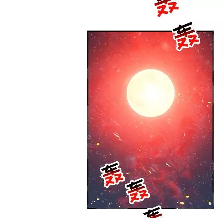 親愛的你-Liebling！第105話