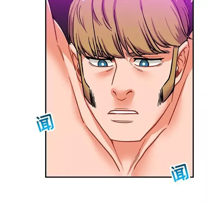 親愛的你-Liebling！第106話