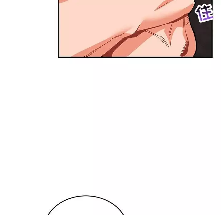親愛的你-Liebling！第106話