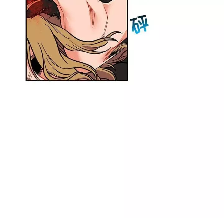 親愛的你-Liebling！第106話