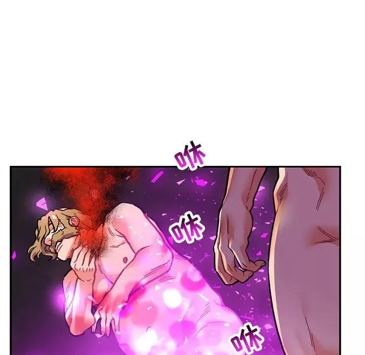 親愛的你-Liebling！第106話
