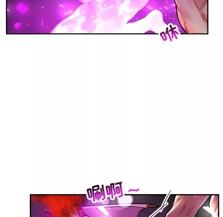 親愛的你-Liebling！第106話