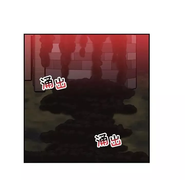親愛的你-Liebling！第106話