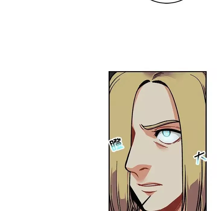 親愛的你-Liebling！第106話
