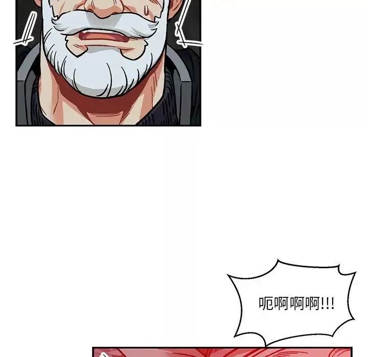 親愛的你-Liebling！第107話