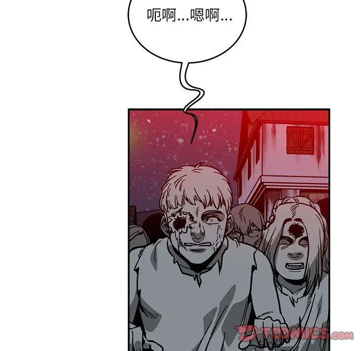 亲爱的你-Liebling!第107话