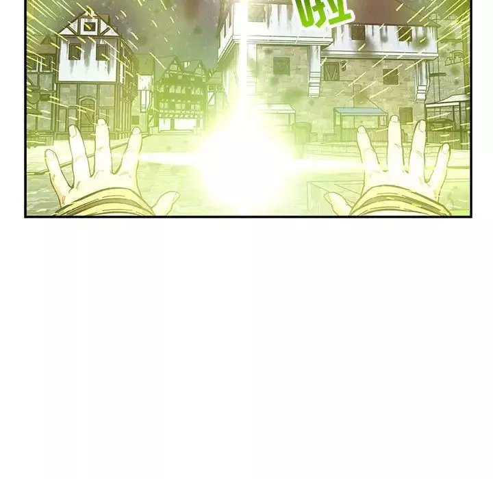 親愛的你-Liebling！第108話