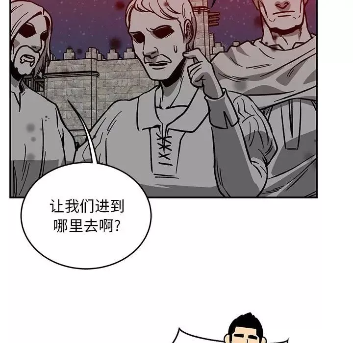 親愛的你-Liebling！第108話