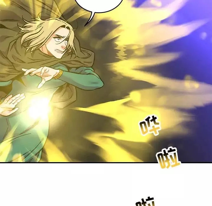 親愛的你-Liebling！第108話