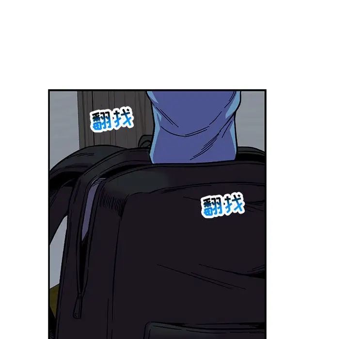 亲爱的你-Liebling!第109话