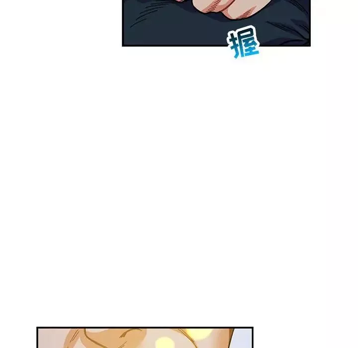 親愛的你-Liebling！第109話