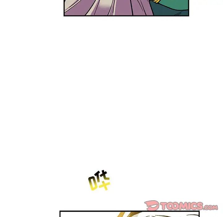 親愛的你-Liebling！第110話