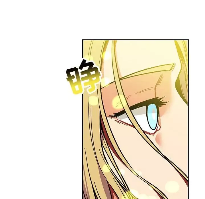 親愛的你-Liebling！第110話