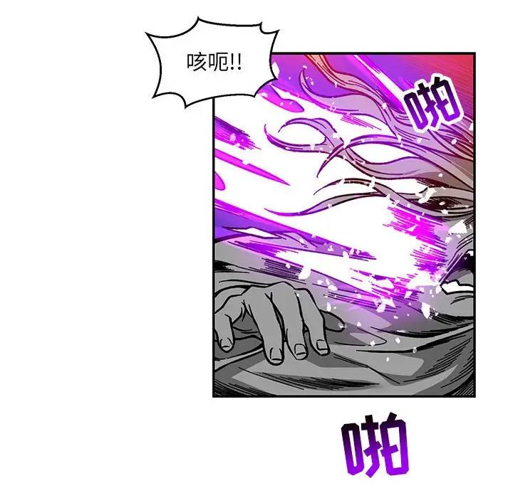 親愛的你-Liebling！第110話
