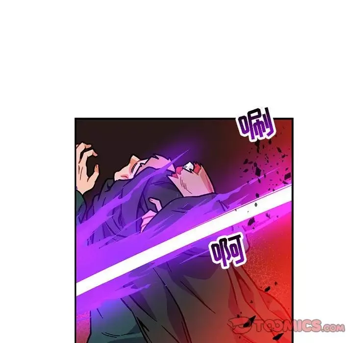 親愛的你-Liebling！第110話