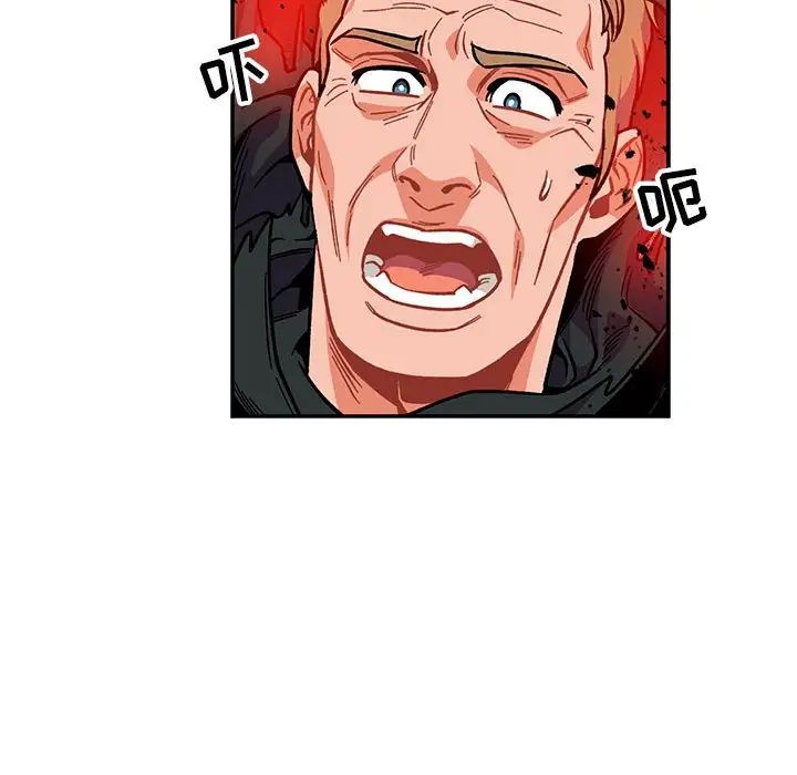 親愛的你-Liebling！第110話