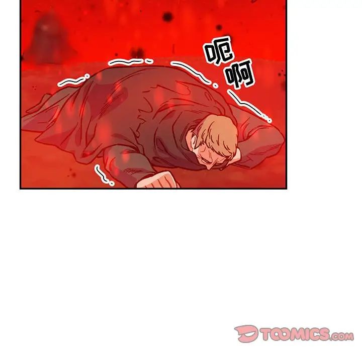 亲爱的你-Liebling！第111话