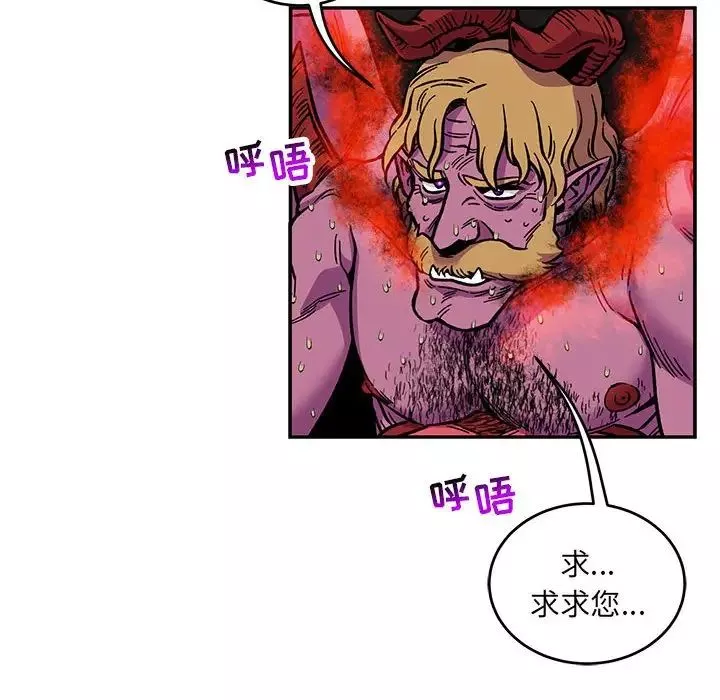 親愛的你-Liebling！第111話