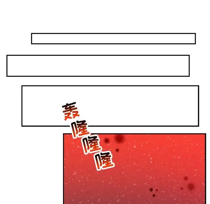 親愛的你-Liebling！第114話