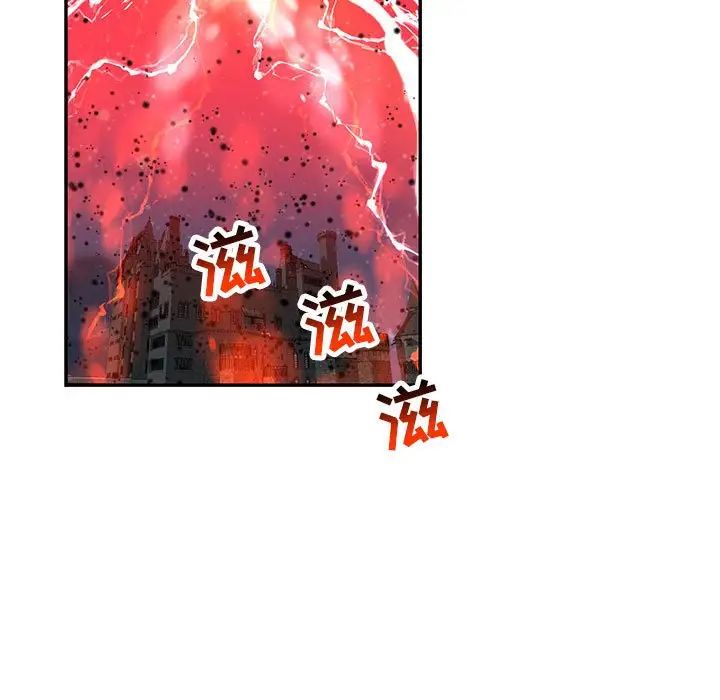 亲爱的你-Liebling！第114话