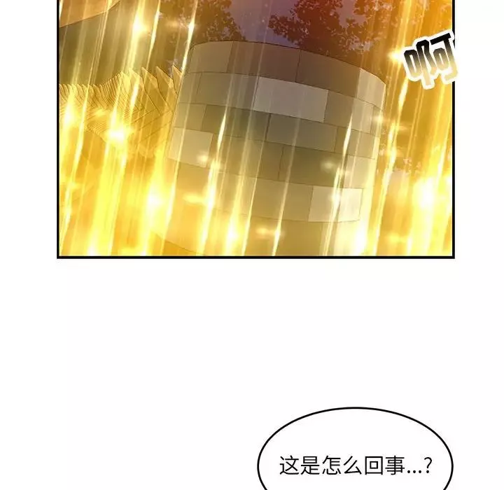 親愛的你-Liebling！第114話