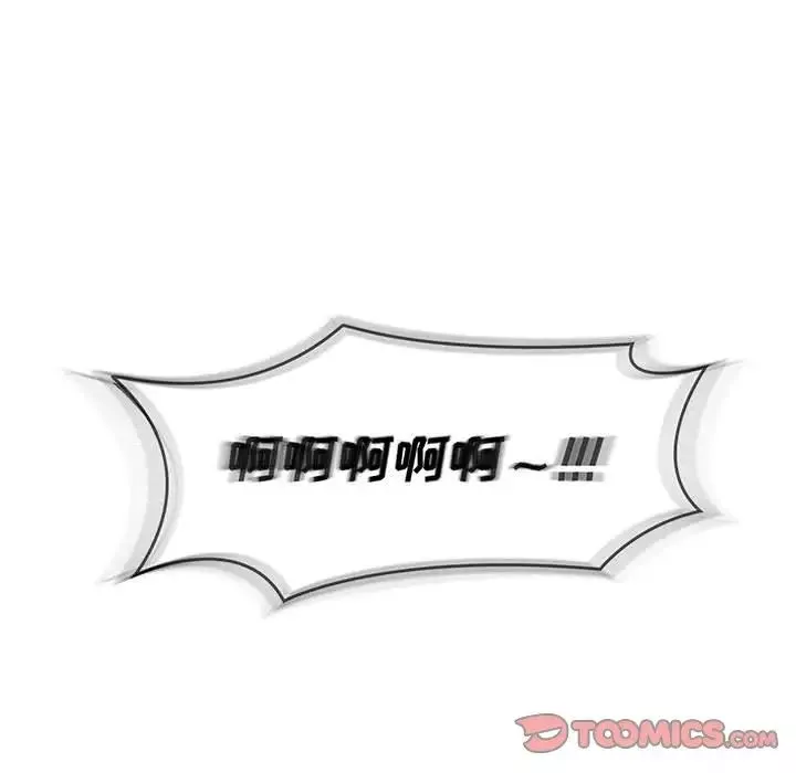 親愛的你-Liebling！第115話