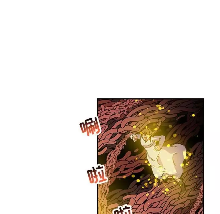 親愛的你-Liebling！第115話