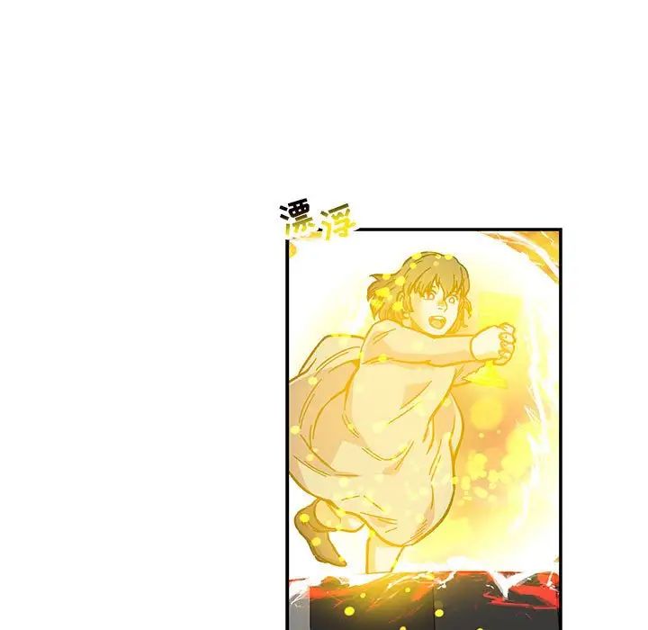亲爱的你-Liebling!第115话