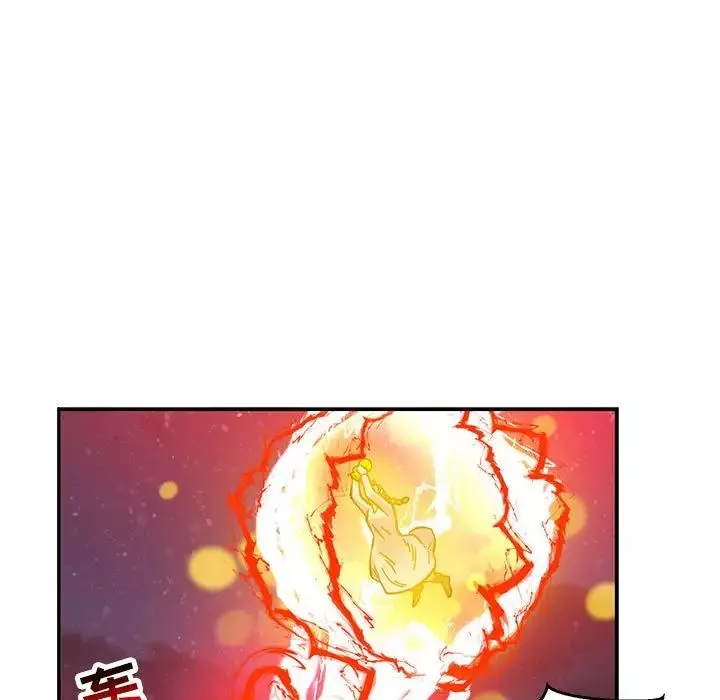 親愛的你-Liebling！第115話