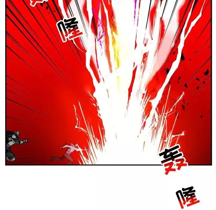 親愛的你-Liebling！第116話