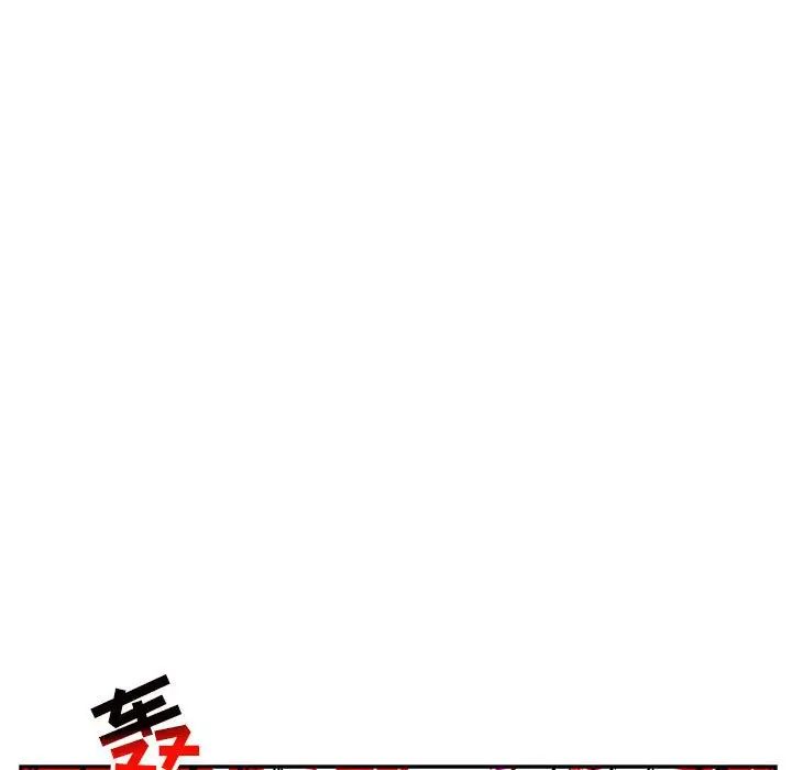 亲爱的你-Liebling！第116话
