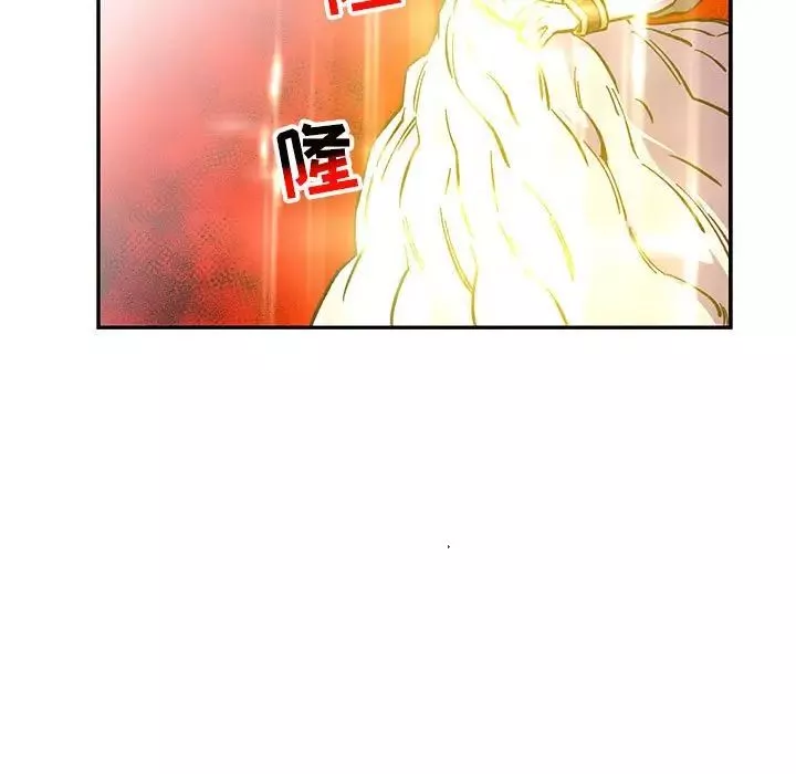 親愛的你-Liebling！第116話