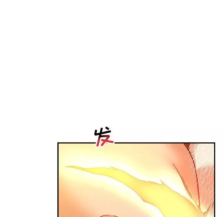 親愛的你-Liebling！第116話
