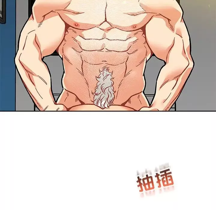 親愛的你-Liebling！第116話