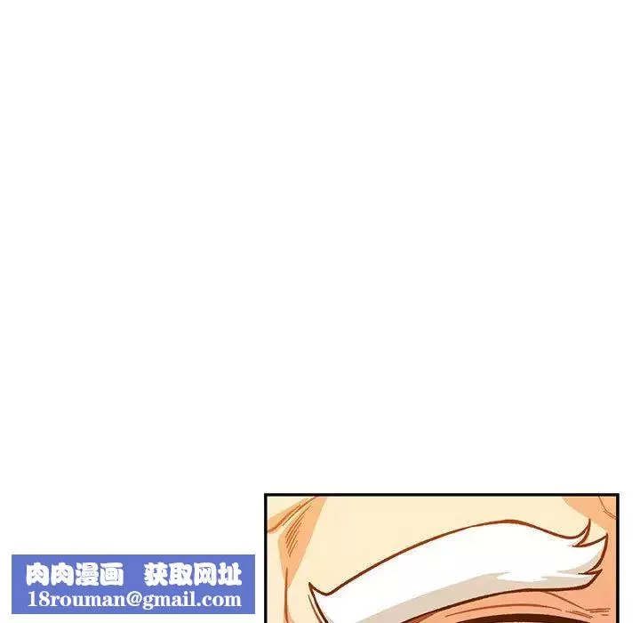 親愛的你-Liebling！第116話