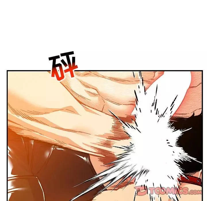 親愛的你-Liebling！第116話
